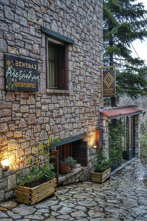 Guesthouse Alexandra Eptálofos Exterior foto